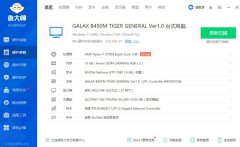 出售一台游戏主机