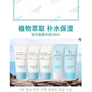 韩国宫中秘策宝宝婴儿面霜润肤霜乳儿童柔和保湿润肤呵护嫩肤30ml