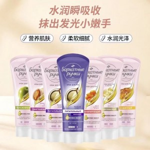 俄罗斯天鹅绒护手霜冬季乳木果蜂蜜牛奶精华滋润修复干裂保湿